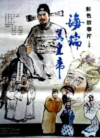 痴女上司